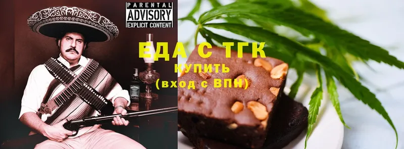 что такое   Артёмовск  kraken   Canna-Cookies конопля 